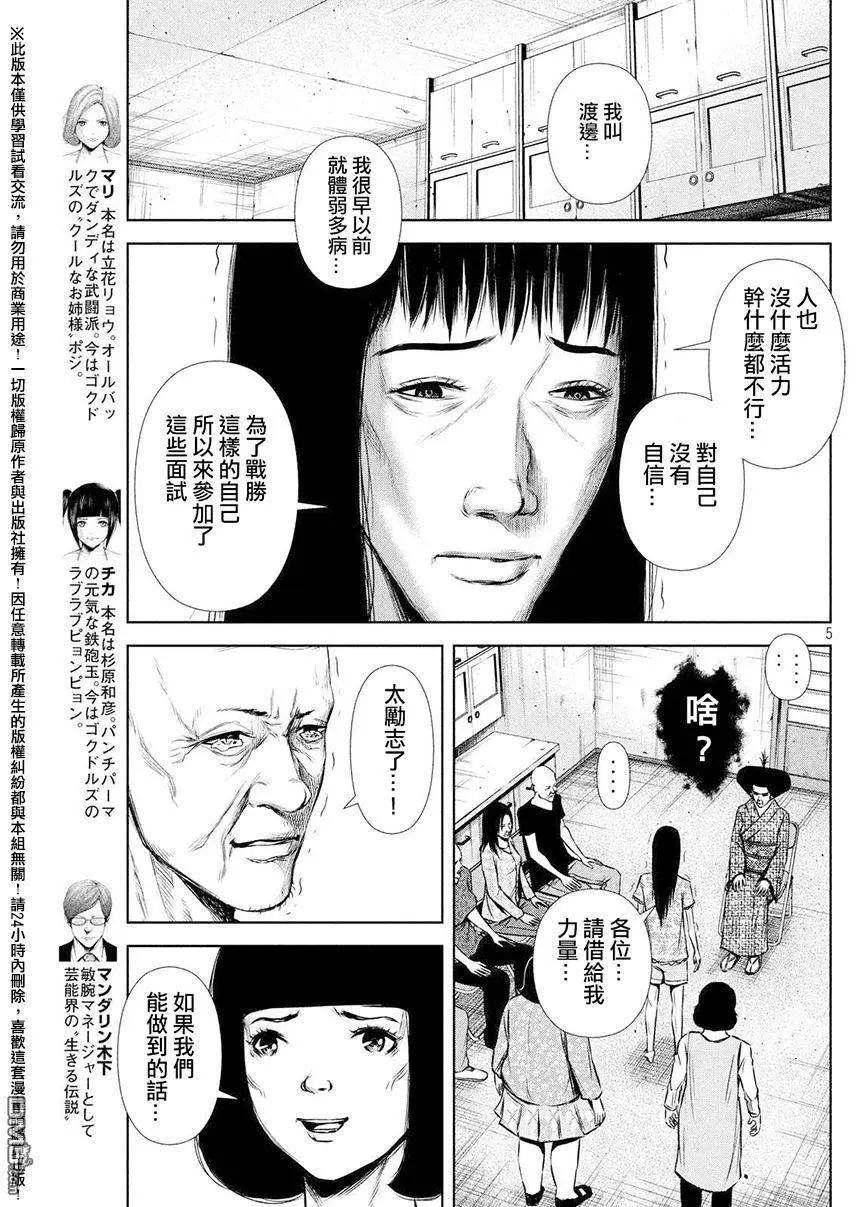 第 5 页