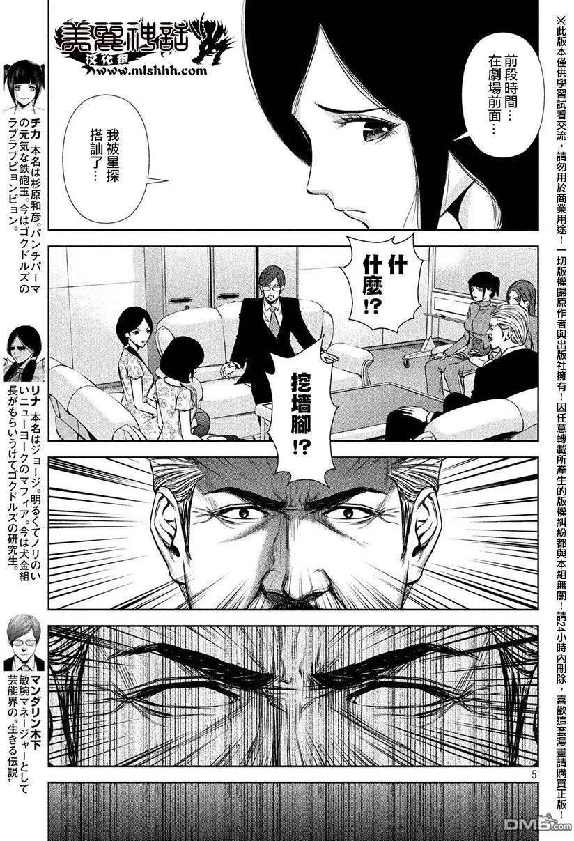 第 5 页