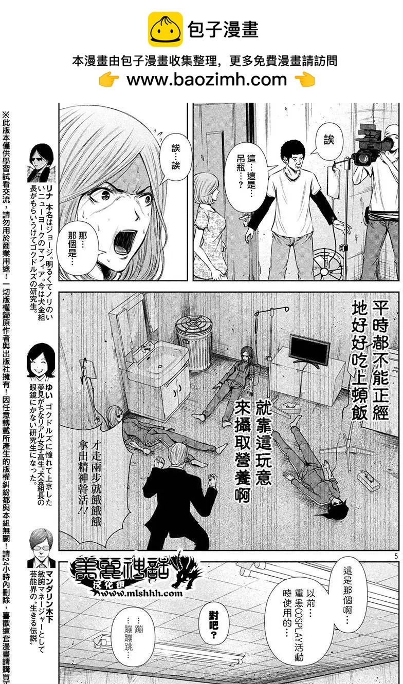 第 5 页