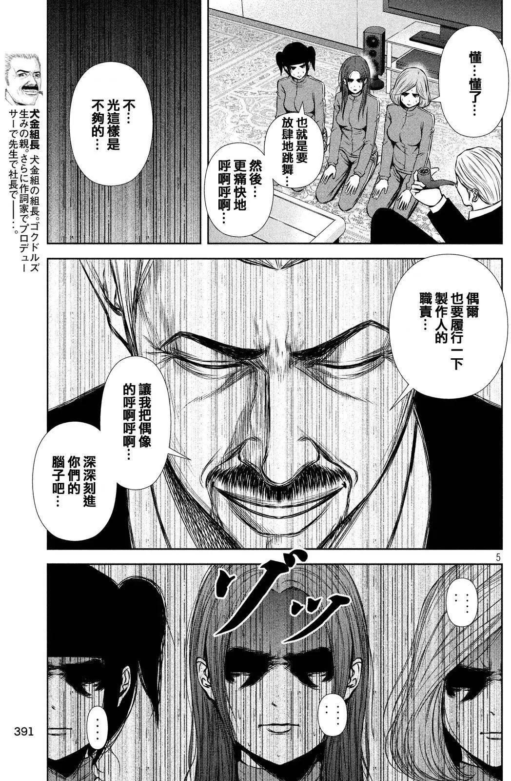 第 5 页