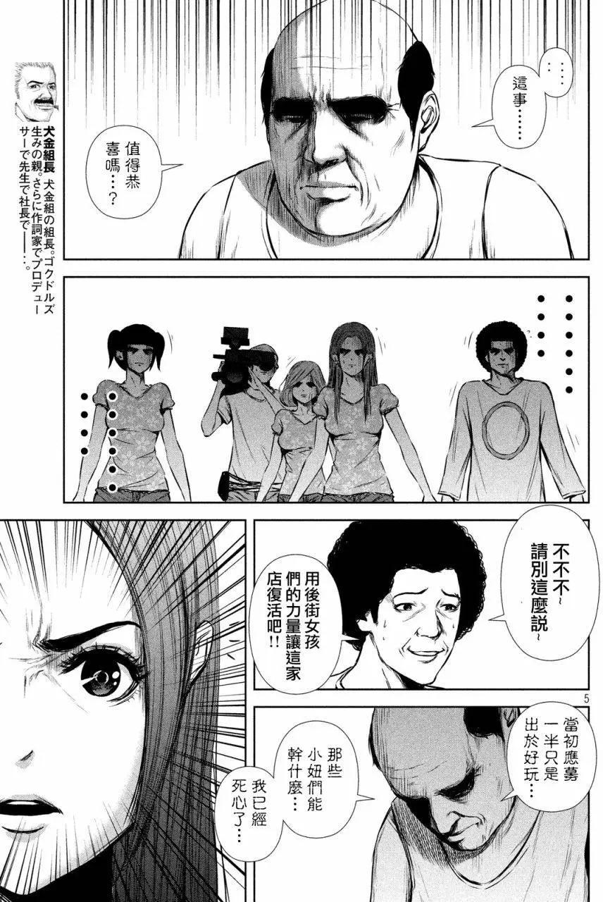 第 5 页