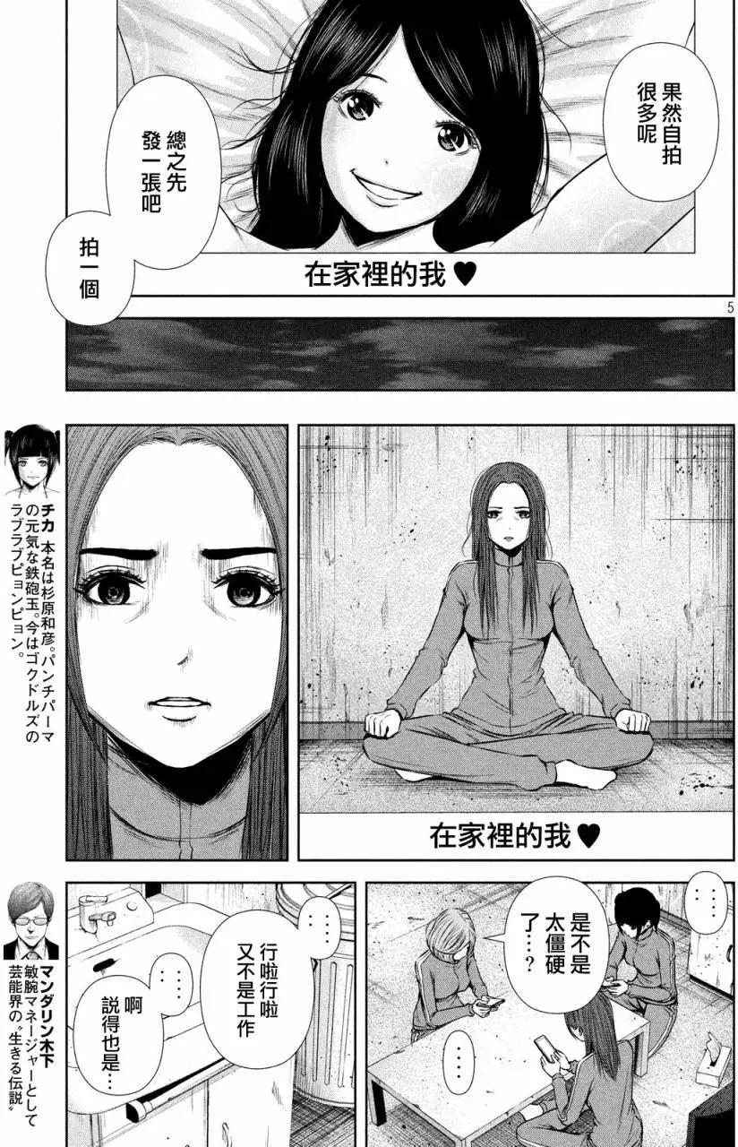 第 5 页