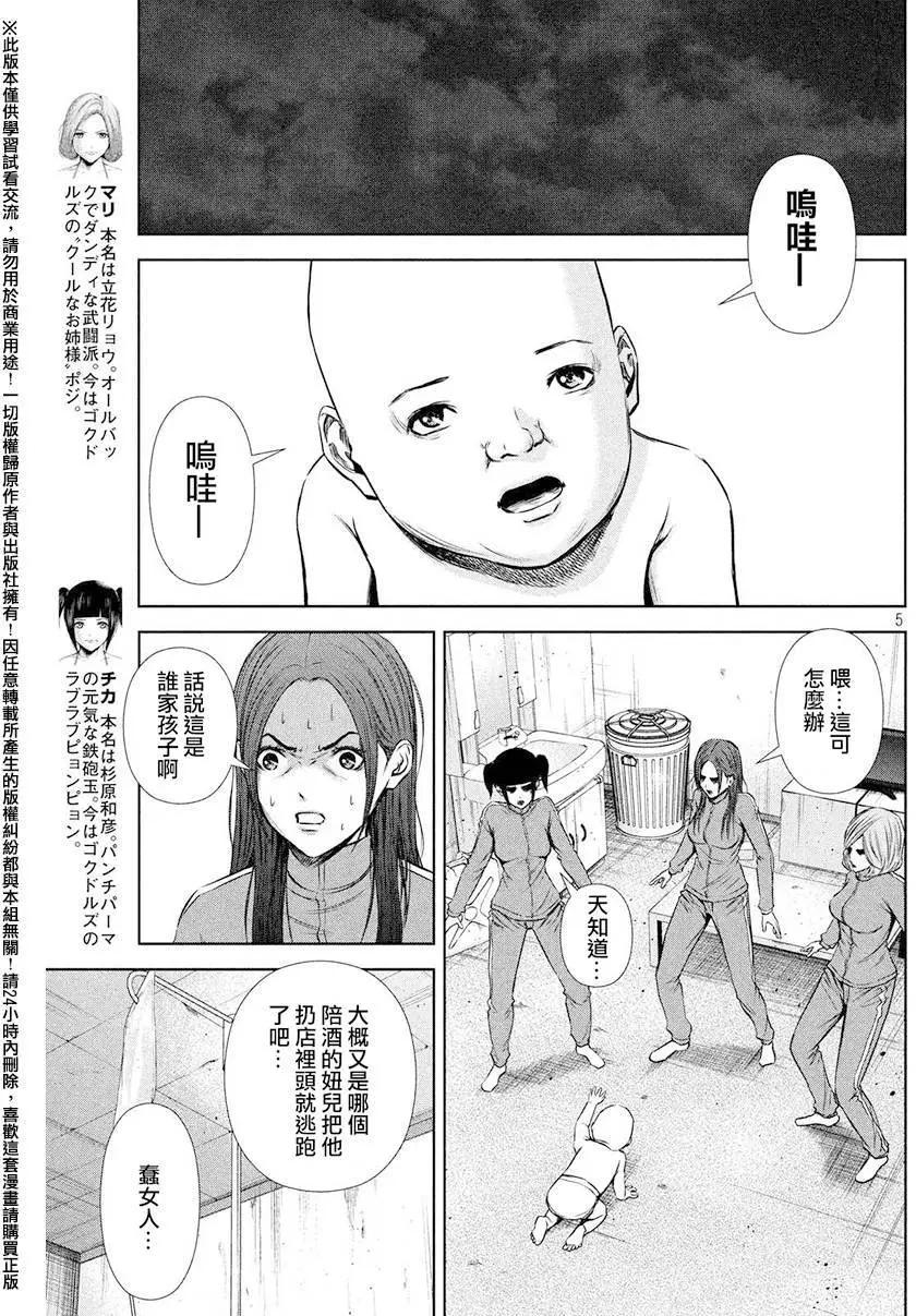 第 5 页