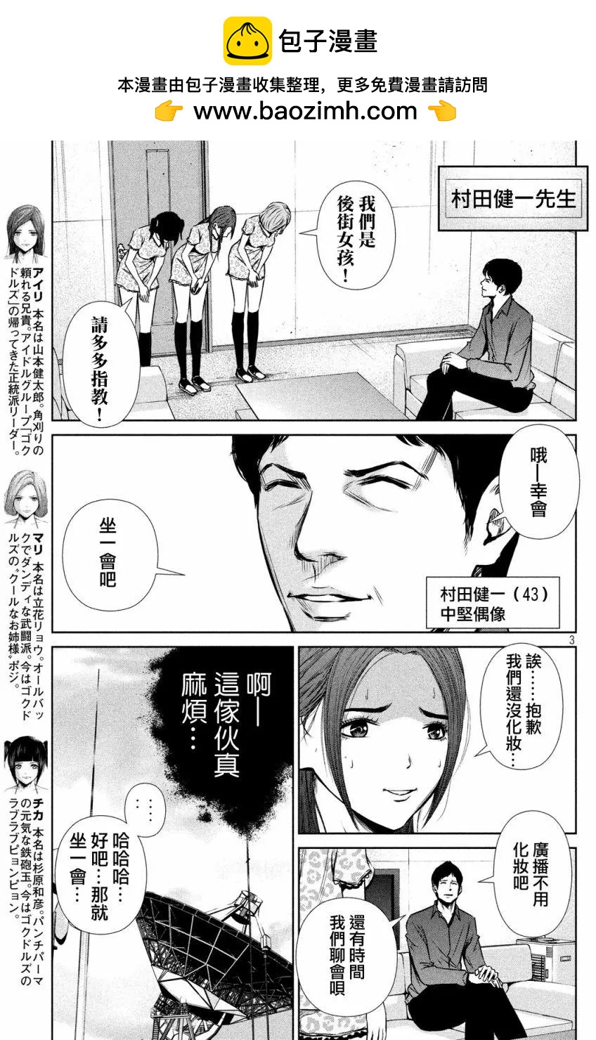 第 3 页