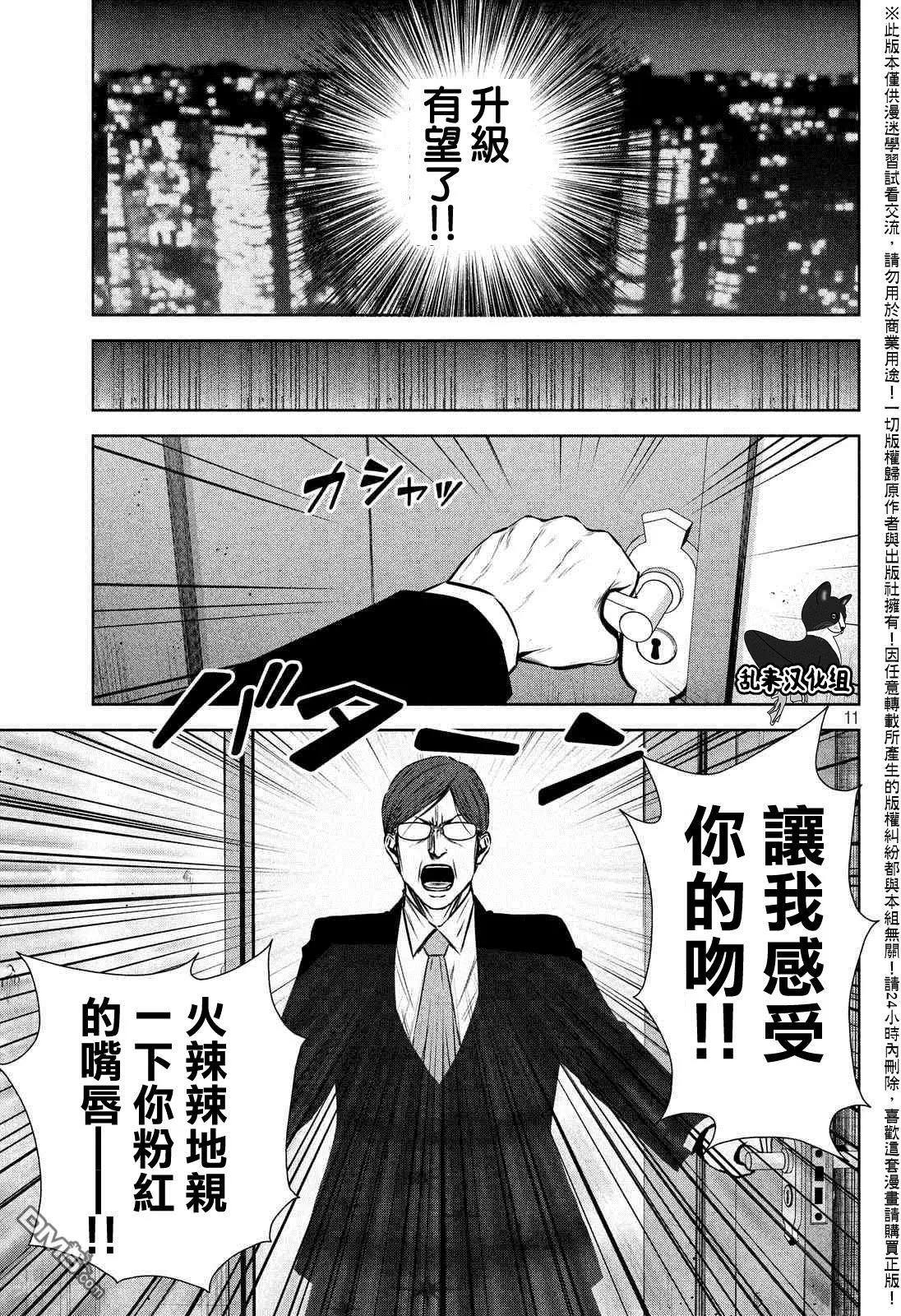 第 11 页