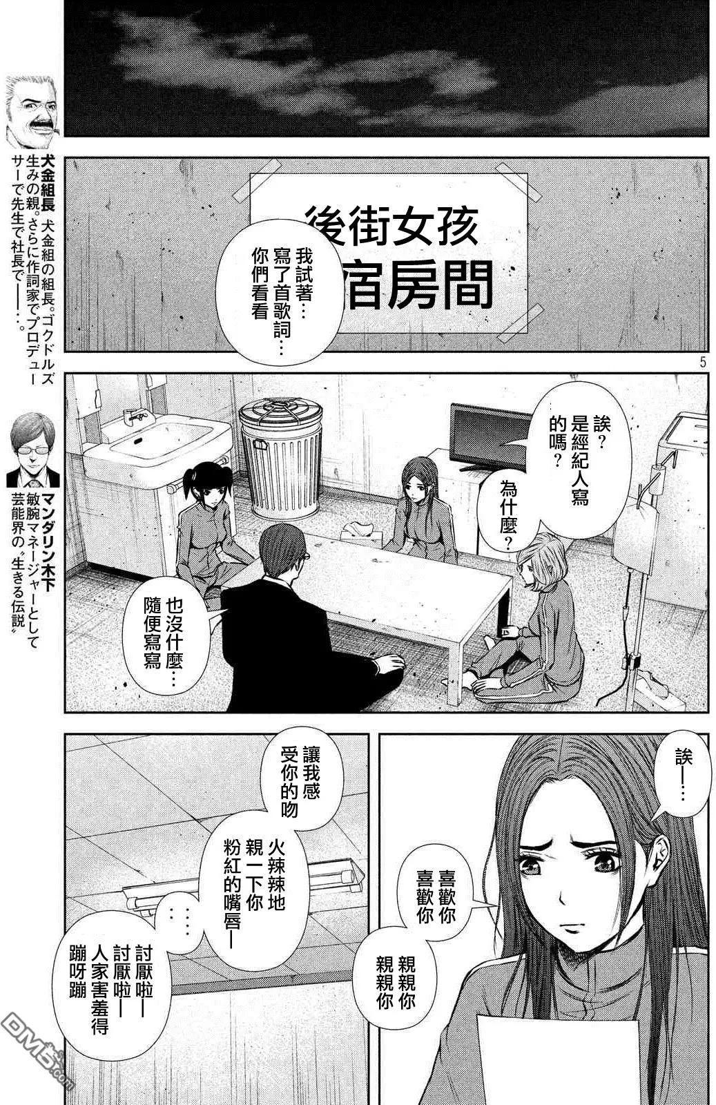 第 5 页