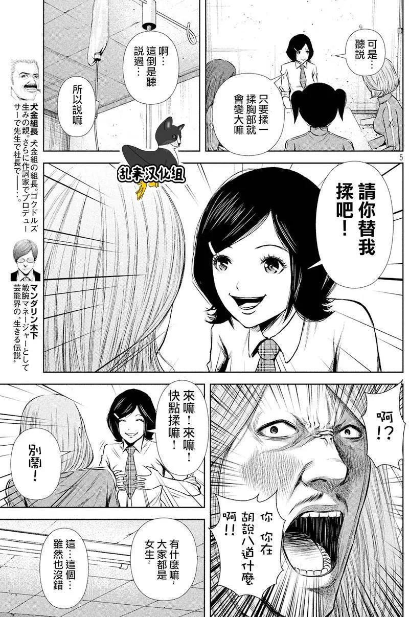 第 5 页