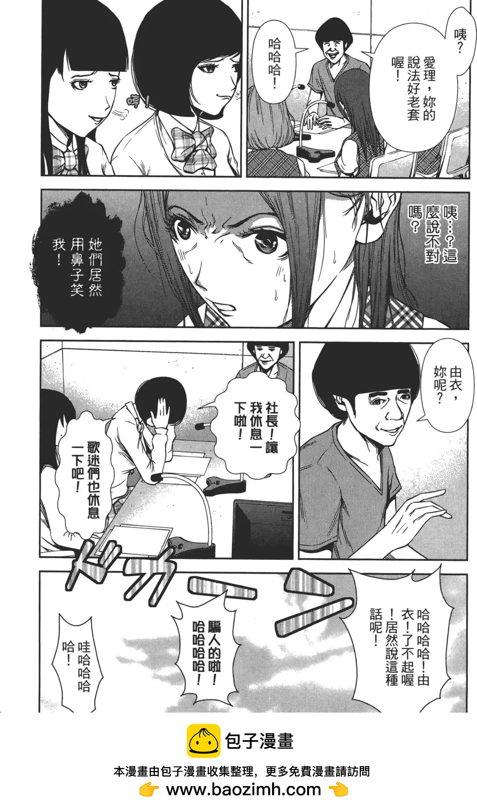 第 100 页