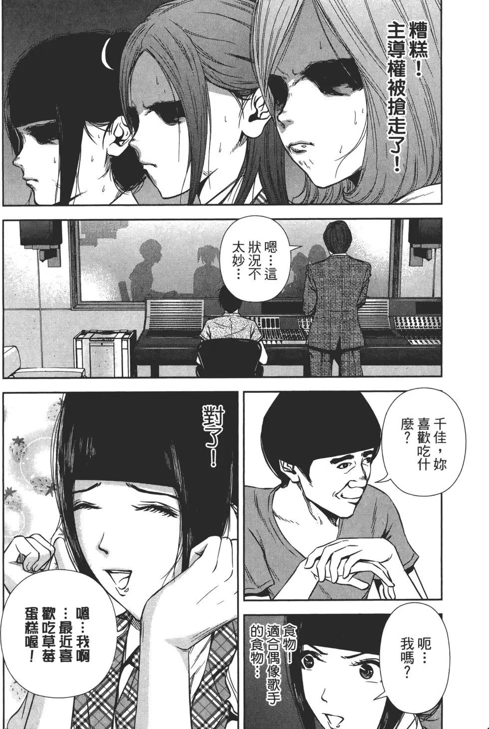 第 101 页