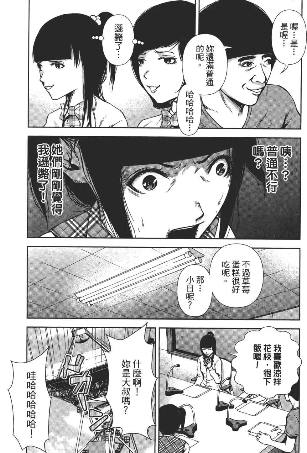 第 102 页
