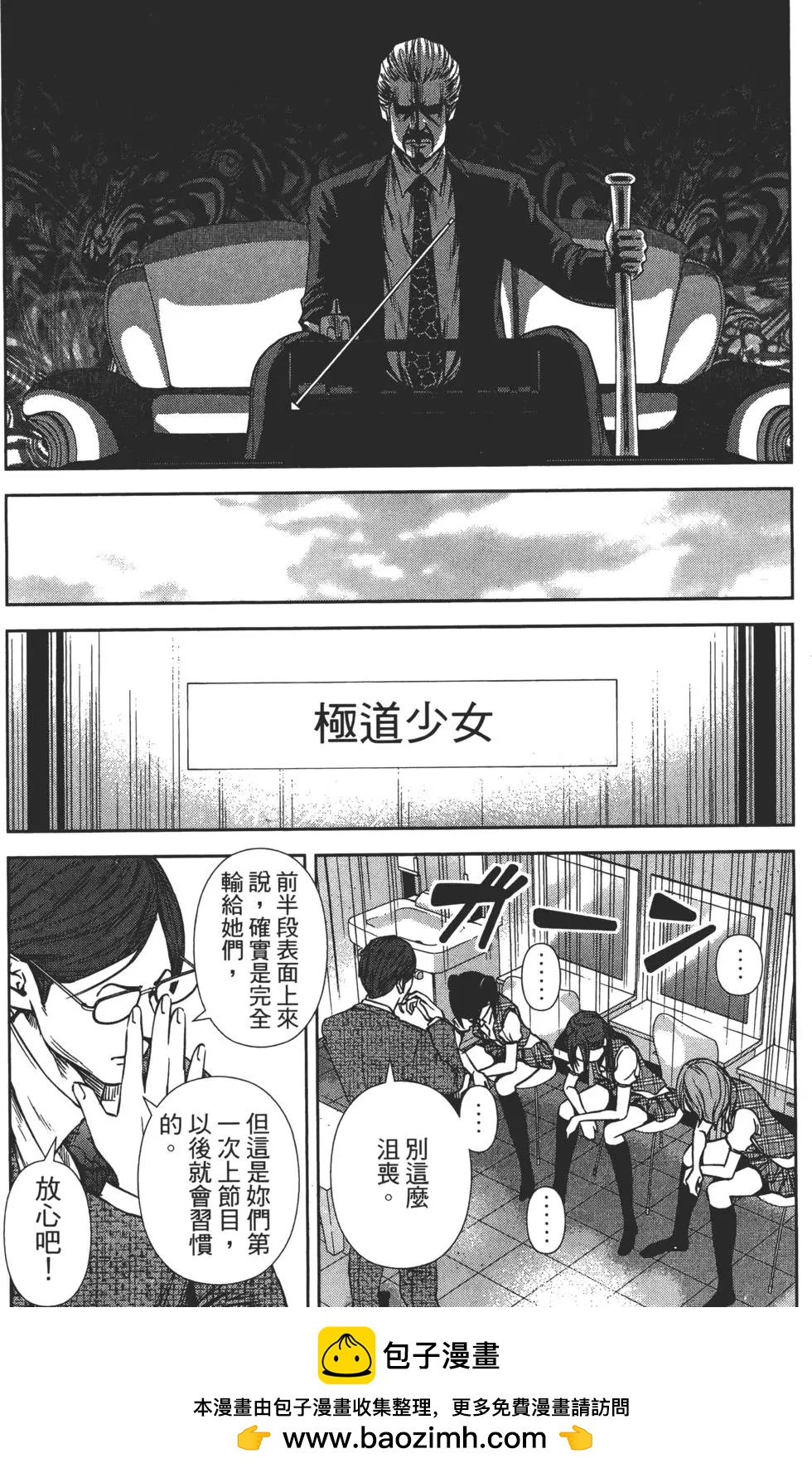 第 103 页