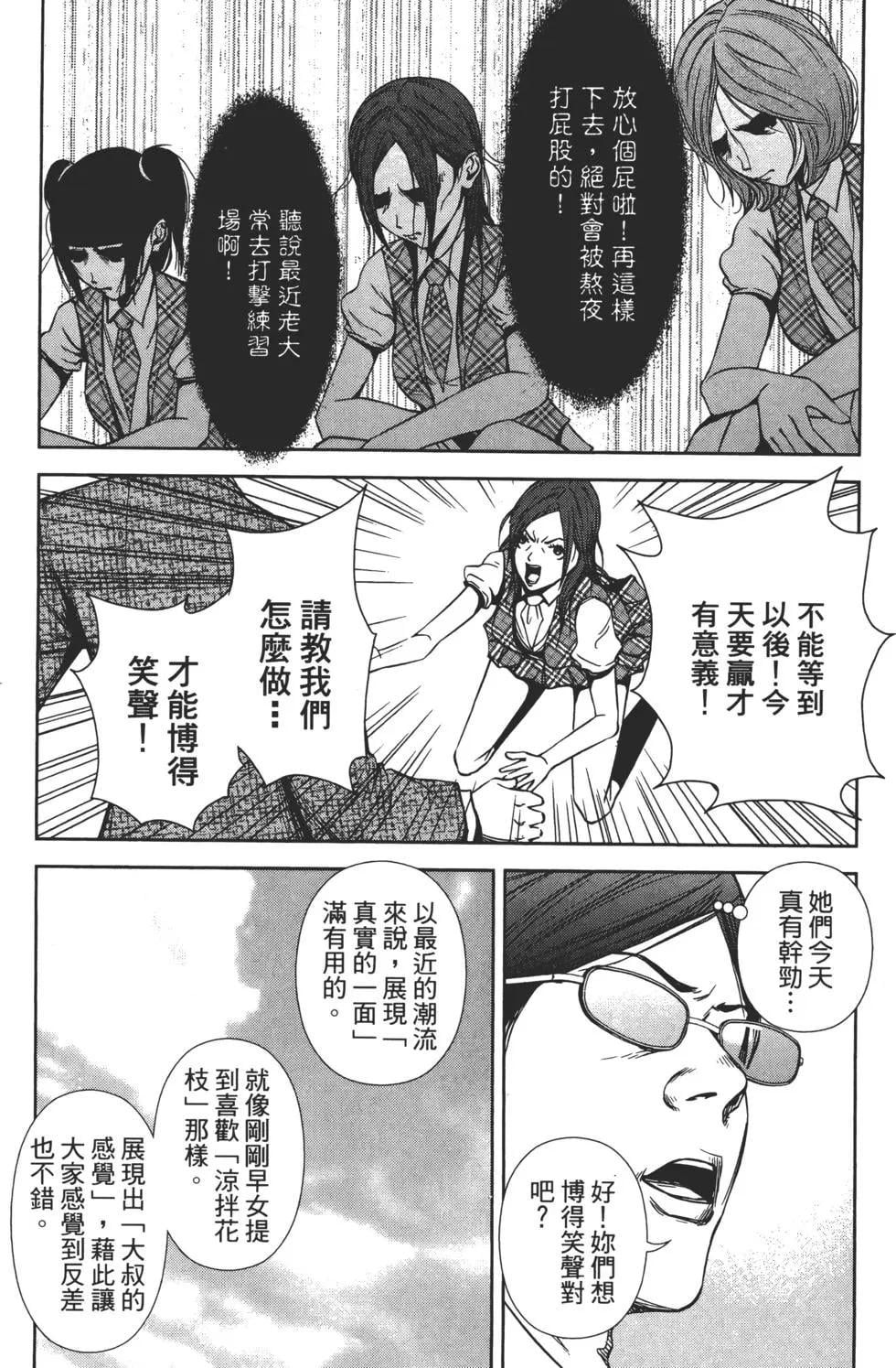 第 104 页
