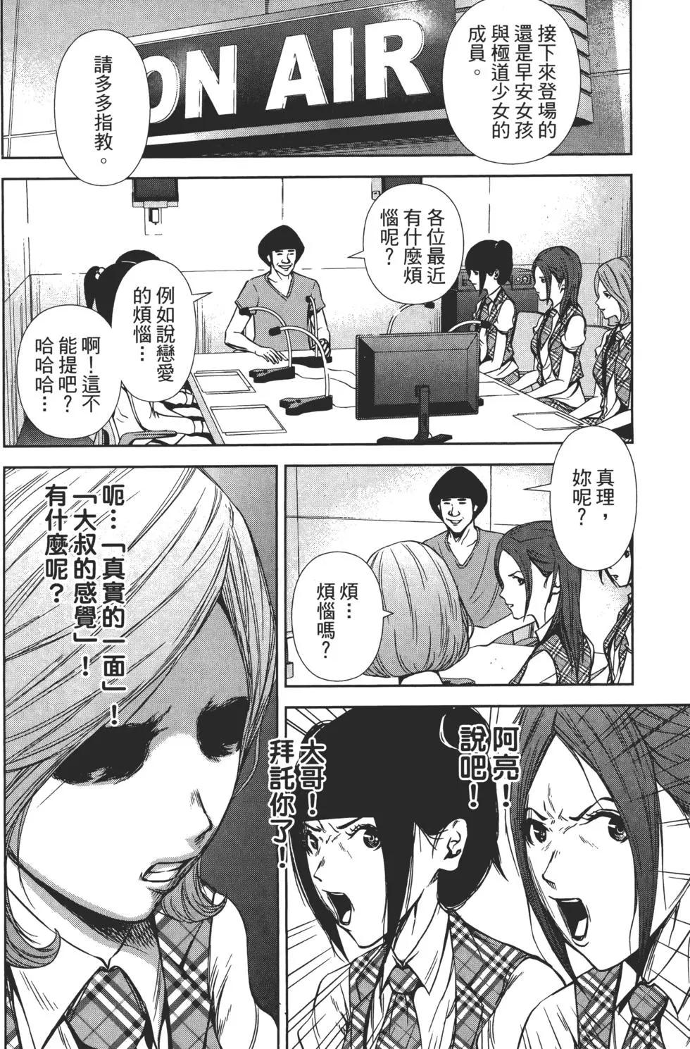 第 105 页