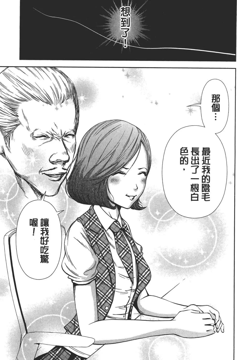 第 106 页
