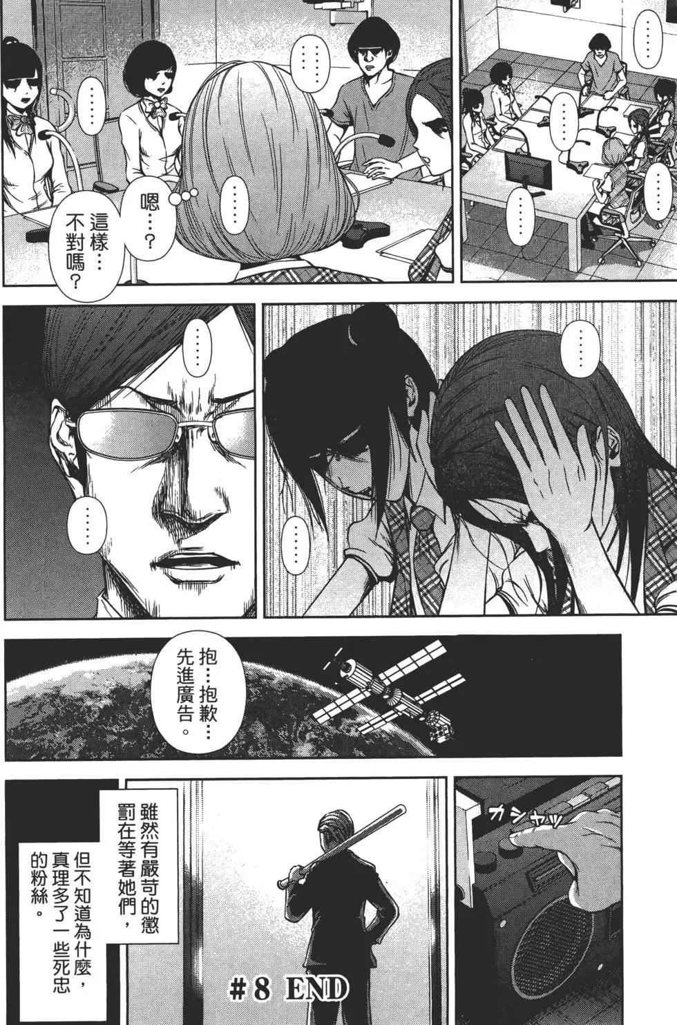 第 107 页