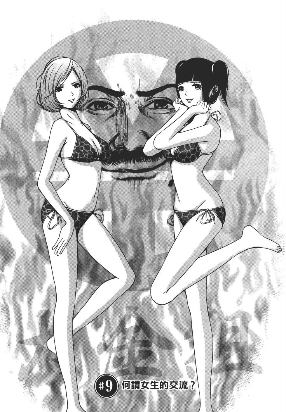 第 110 页