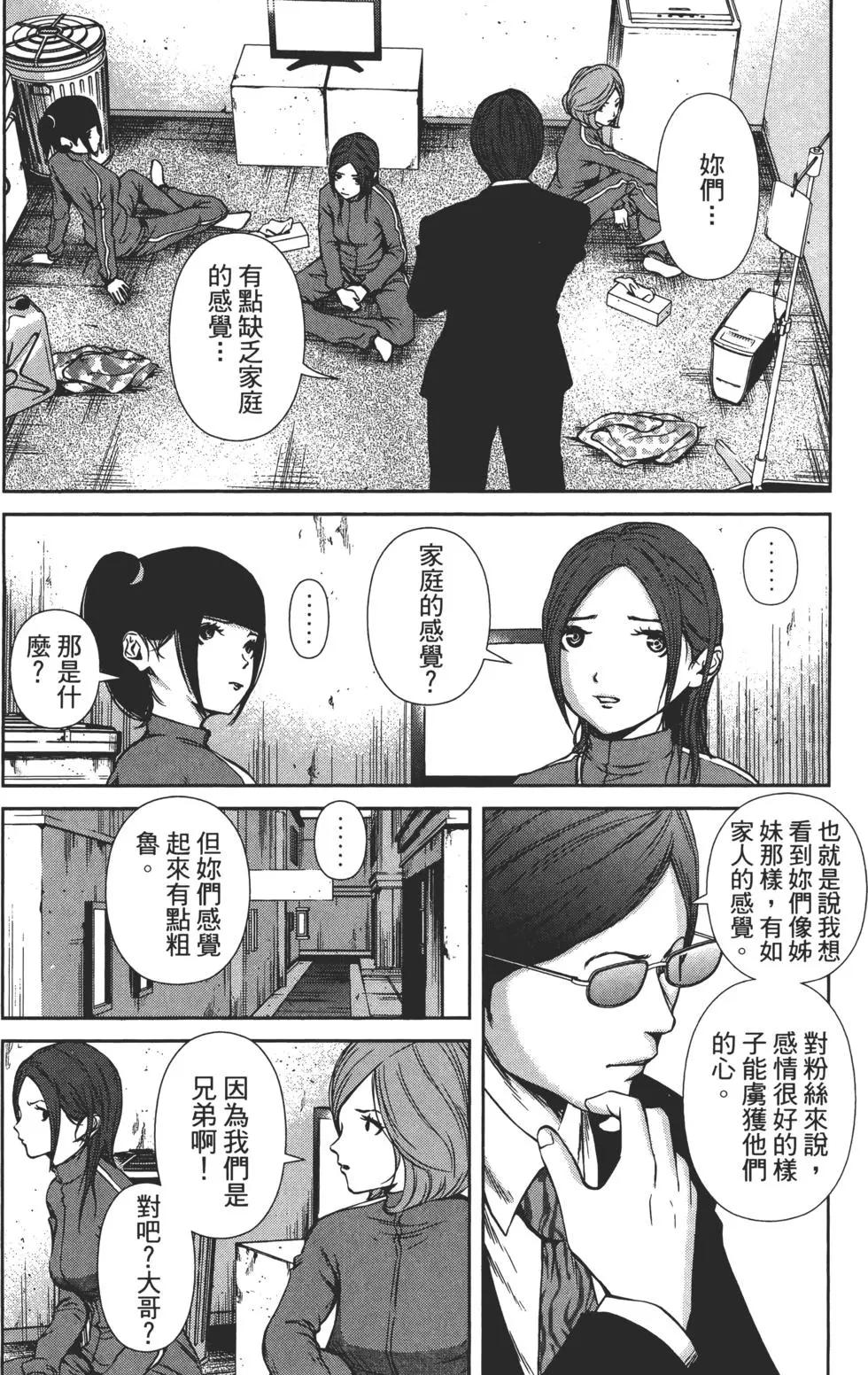 第 111 页