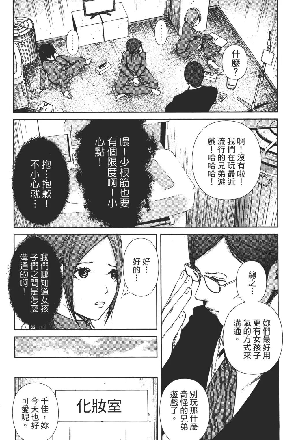 第 112 页