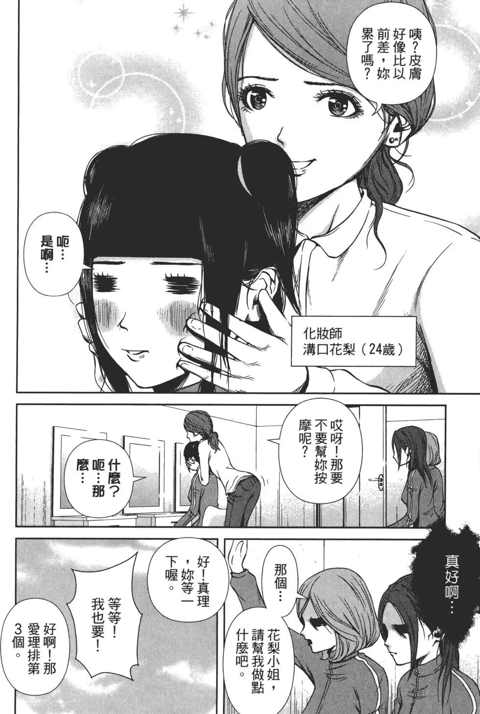 第 113 页