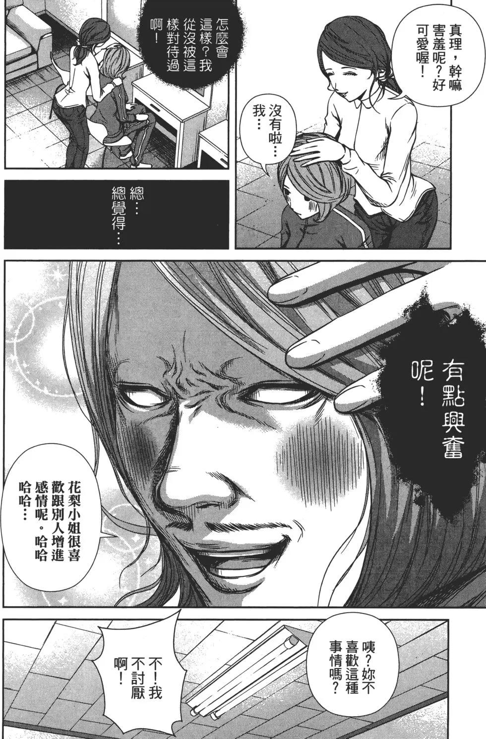 第 115 页
