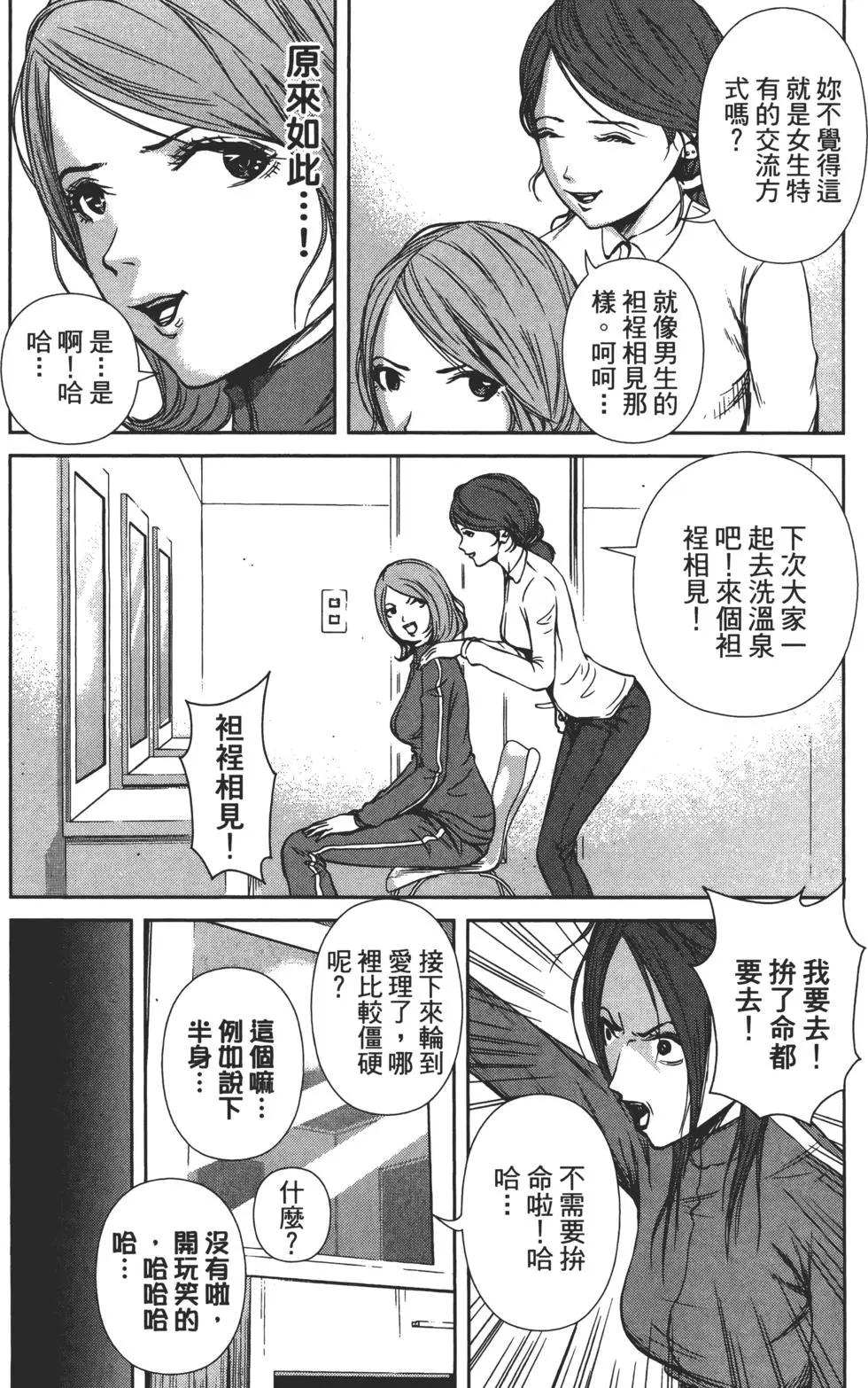 第 116 页