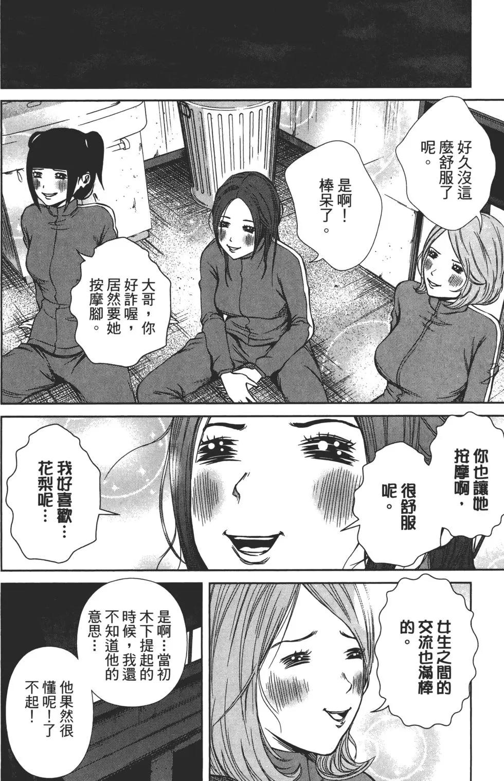 第 117 页