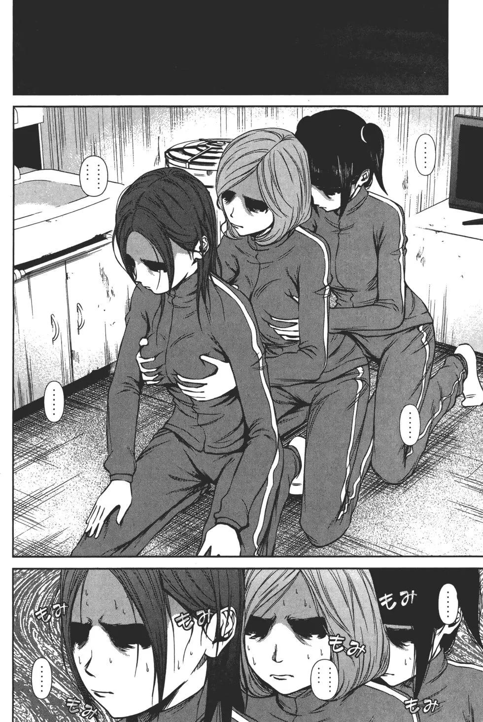第 119 页