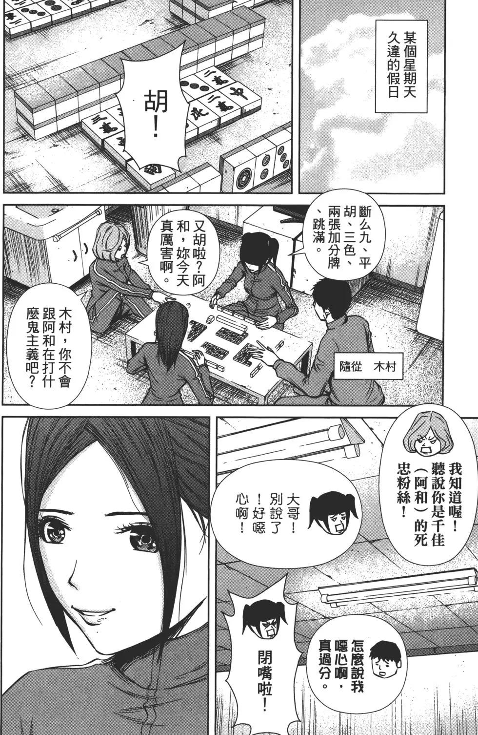 第 123 页