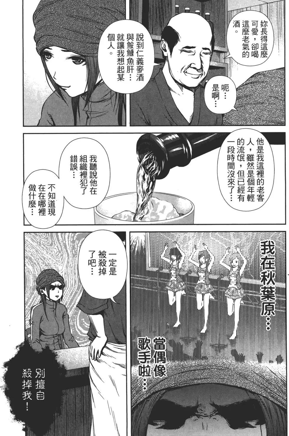 第 128 页
