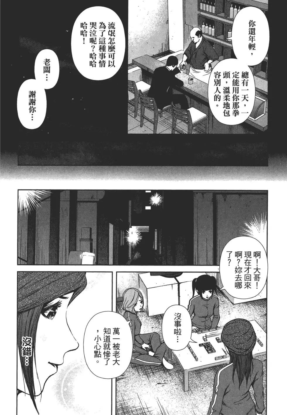 第 131 页