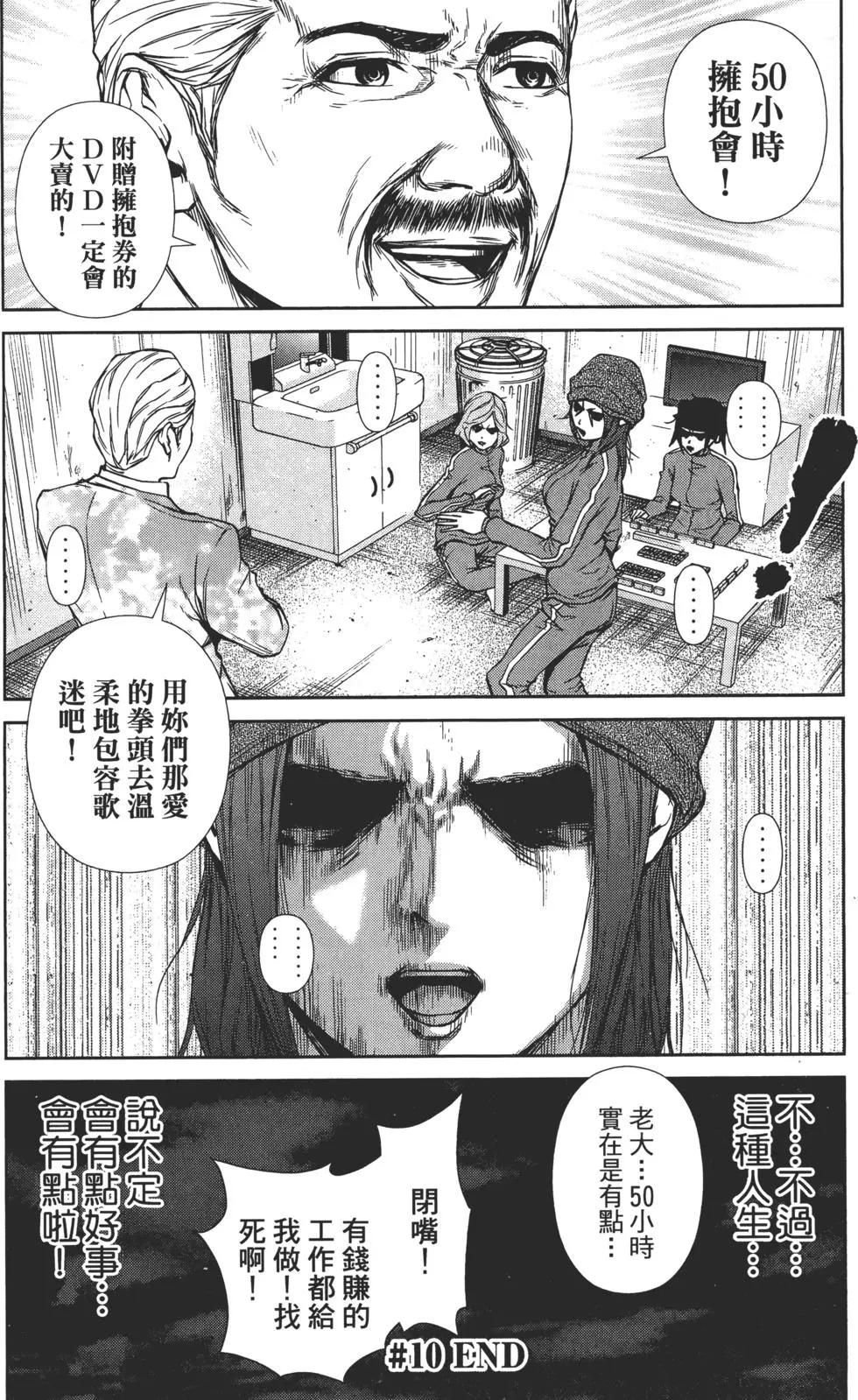 第 133 页