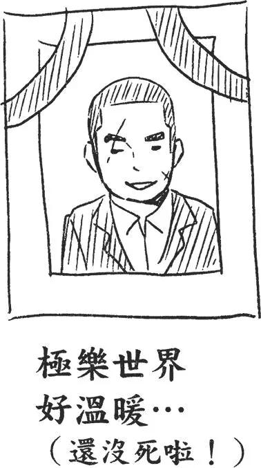第 134 页