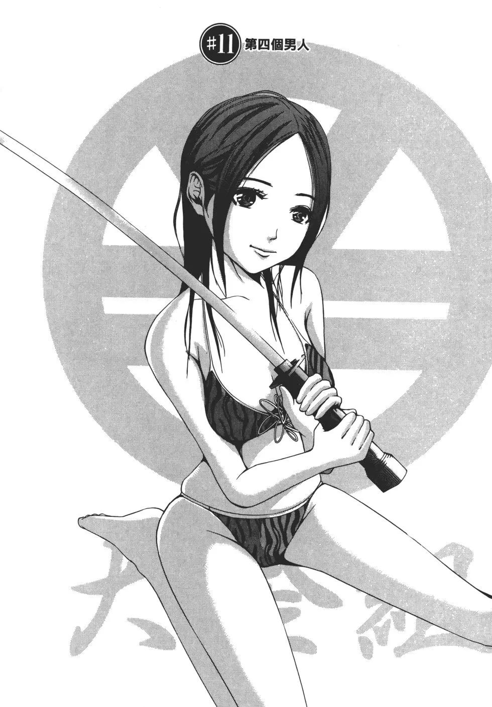 第 136 页
