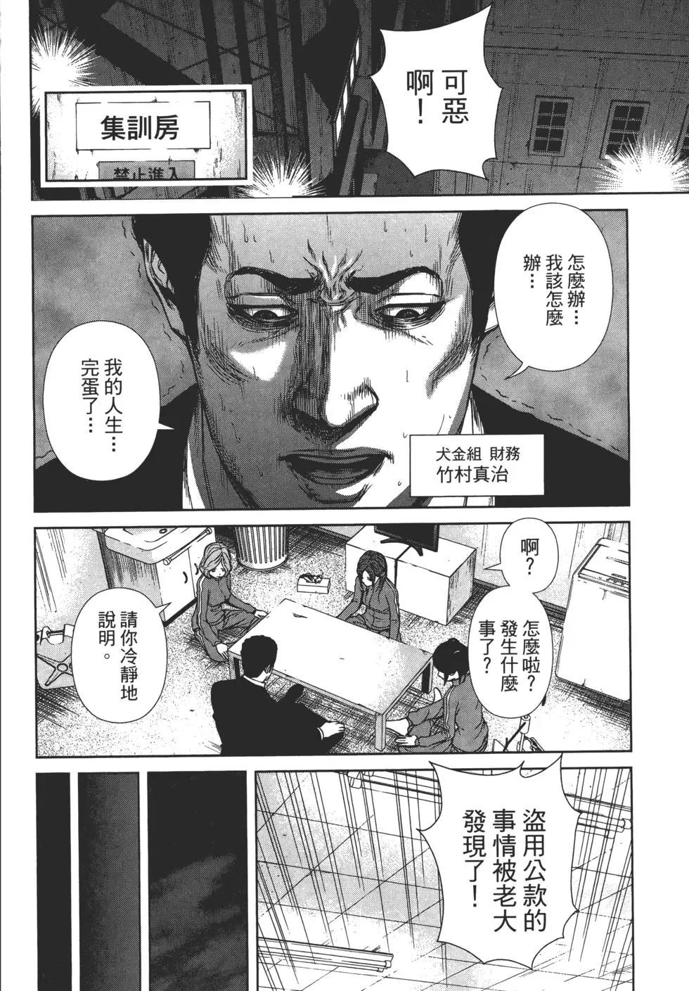 第 137 页