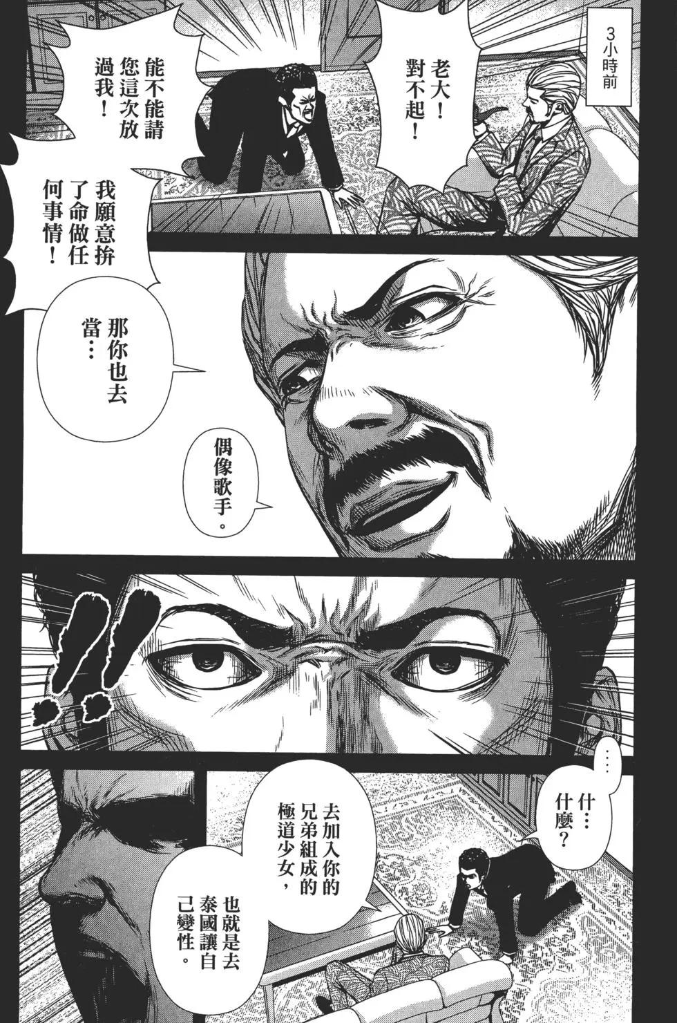第 138 页