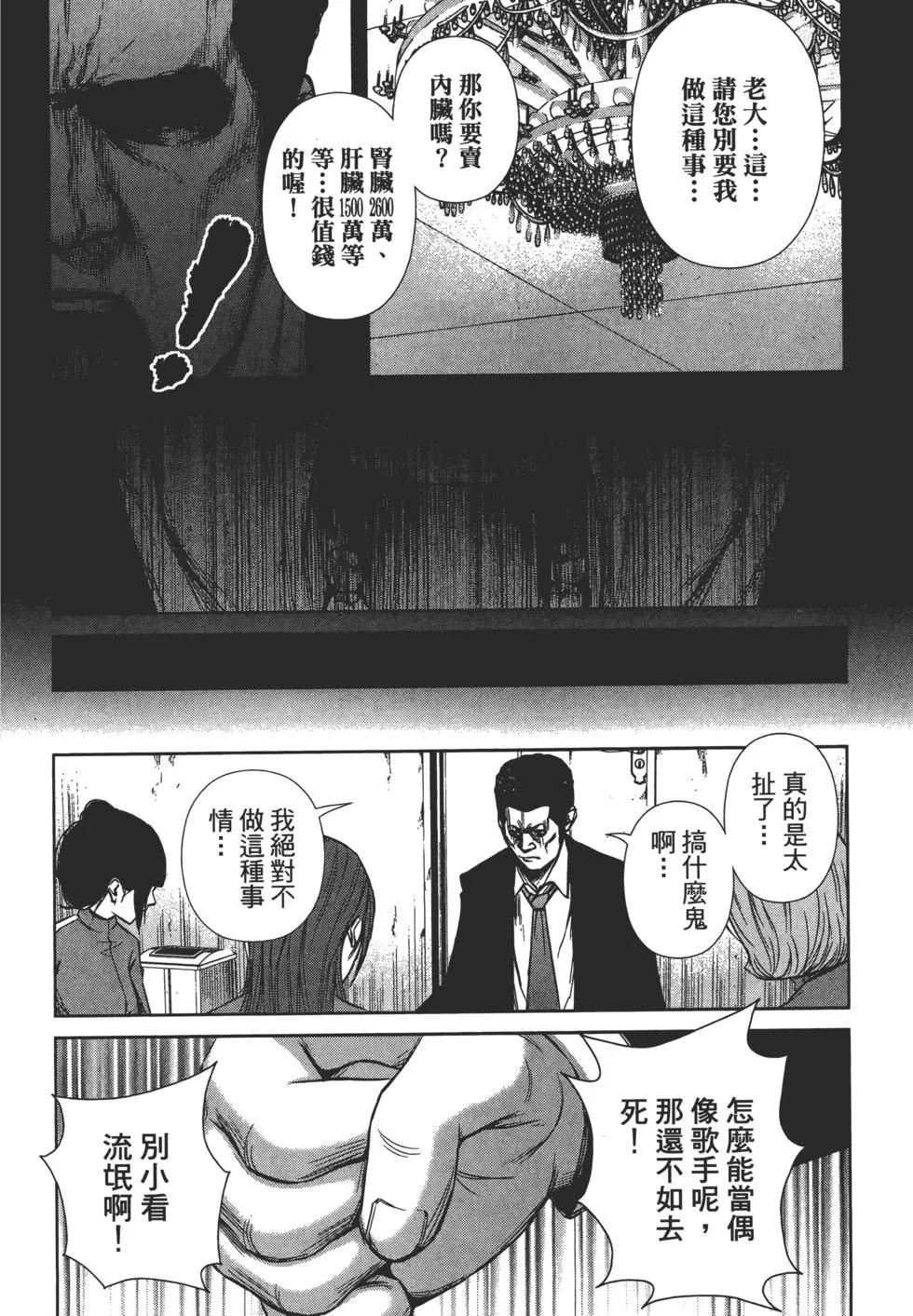 第 139 页