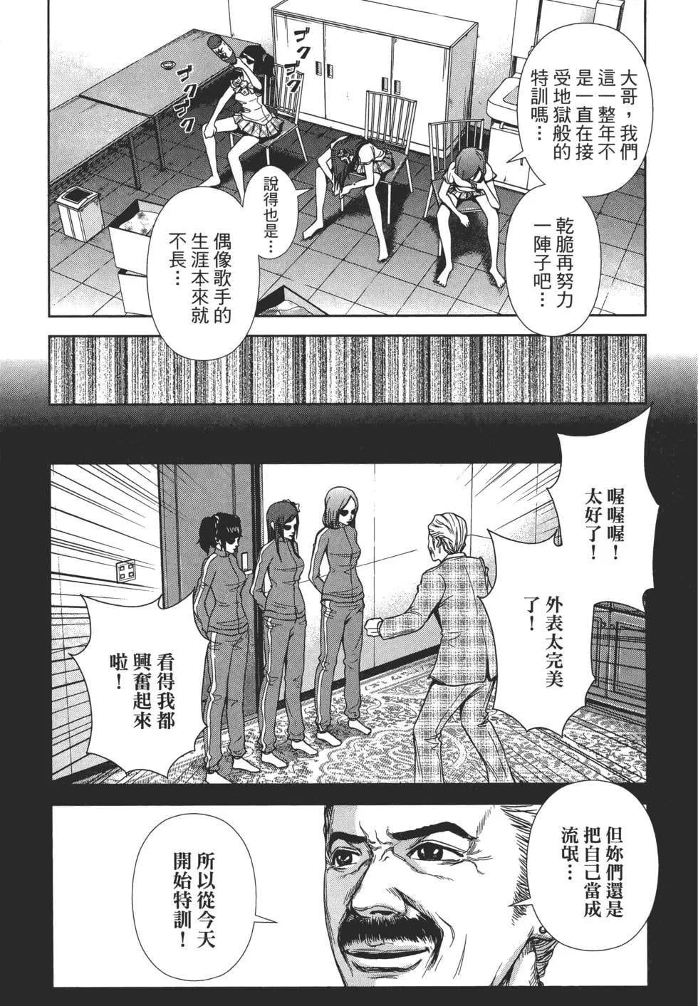第 14 页