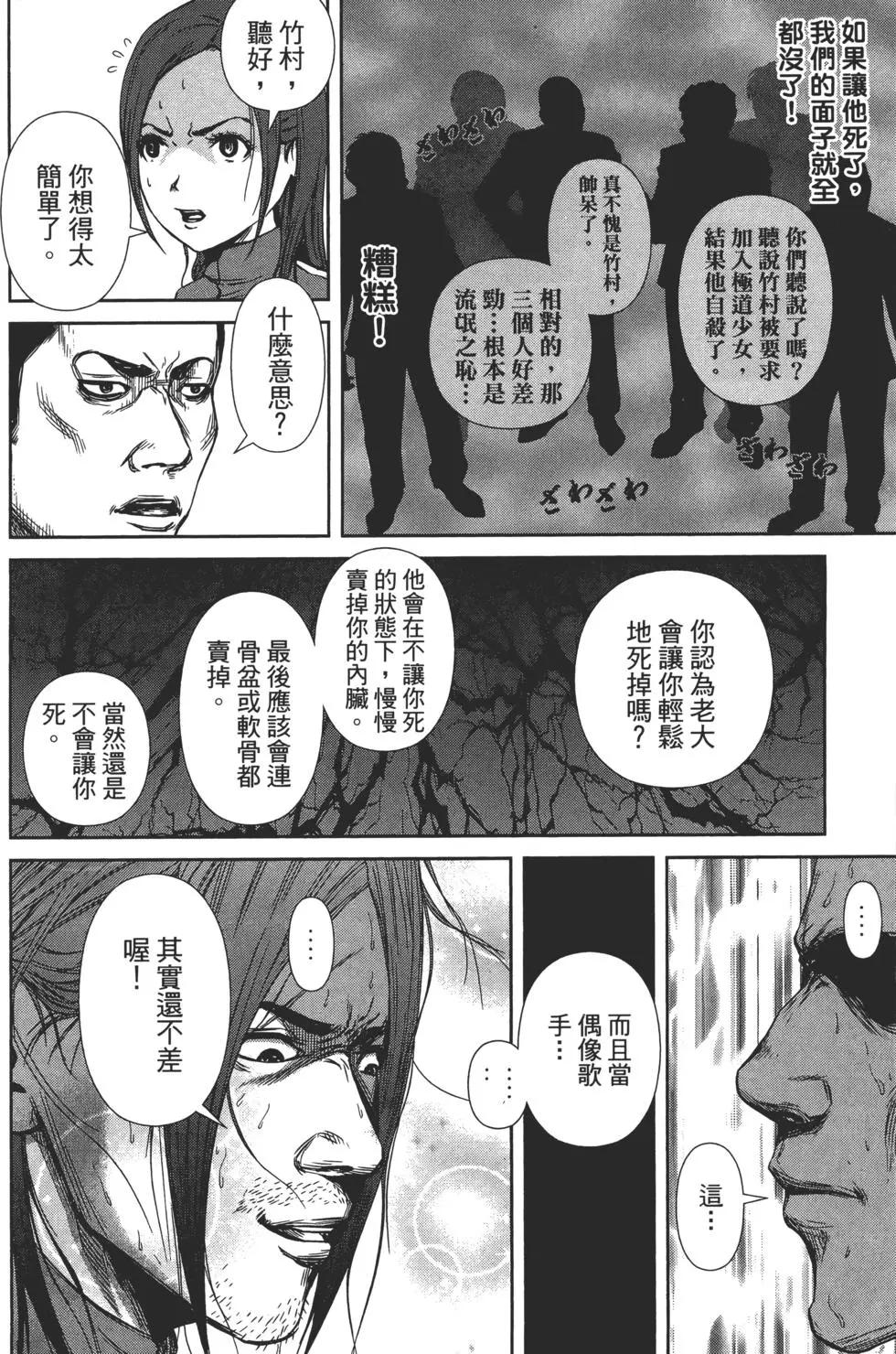 第 141 页