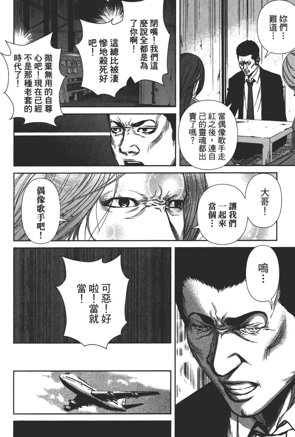 第 143 页