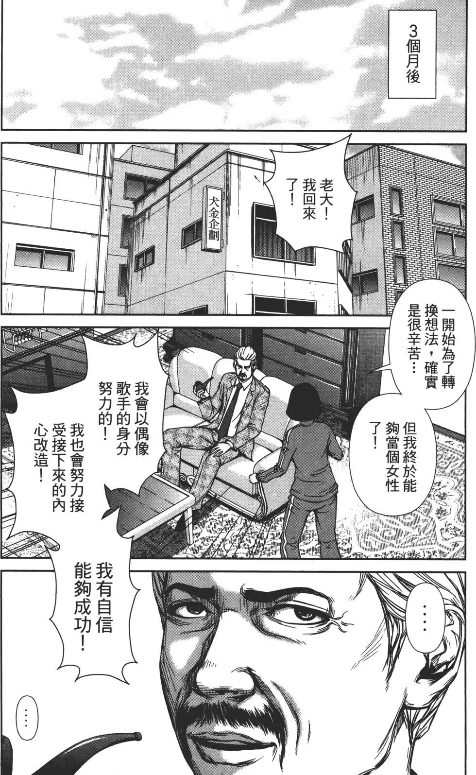 第 144 页