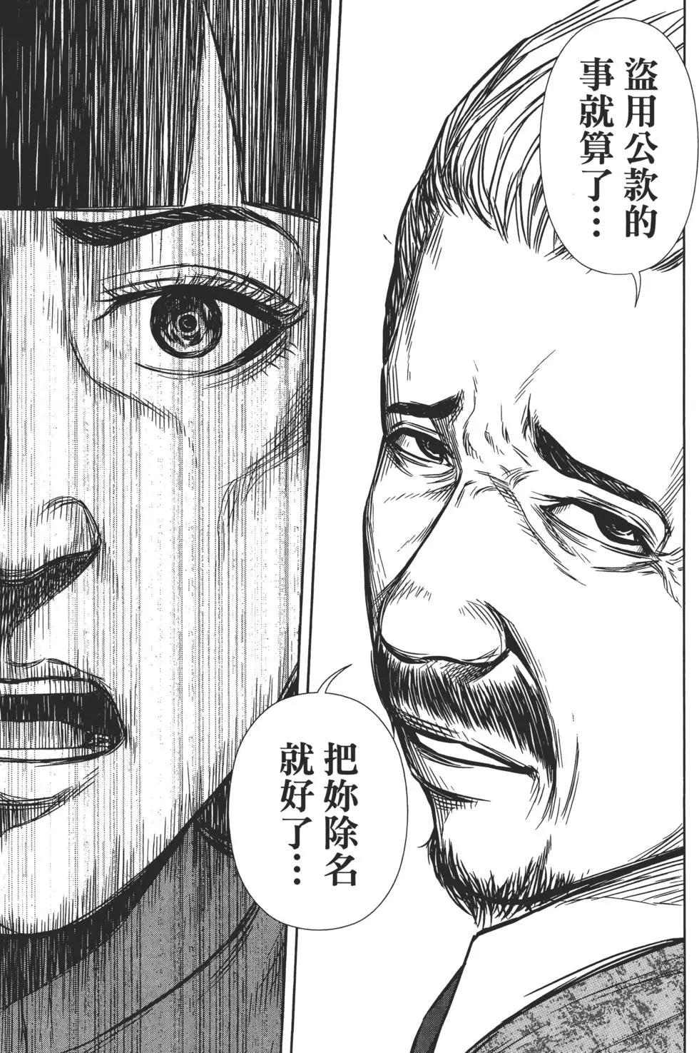 第 146 页