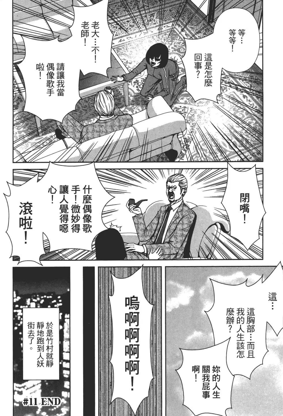 第 147 页