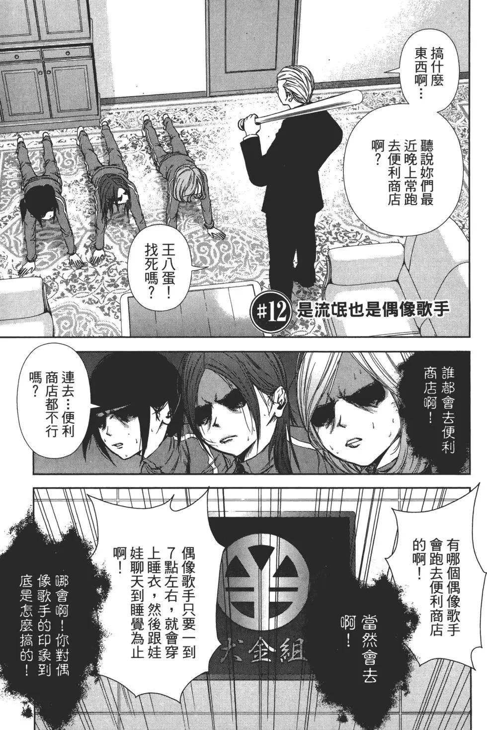 第 148 页