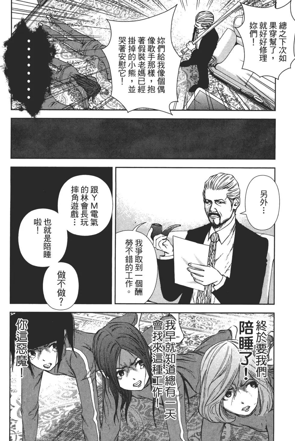 第 149 页