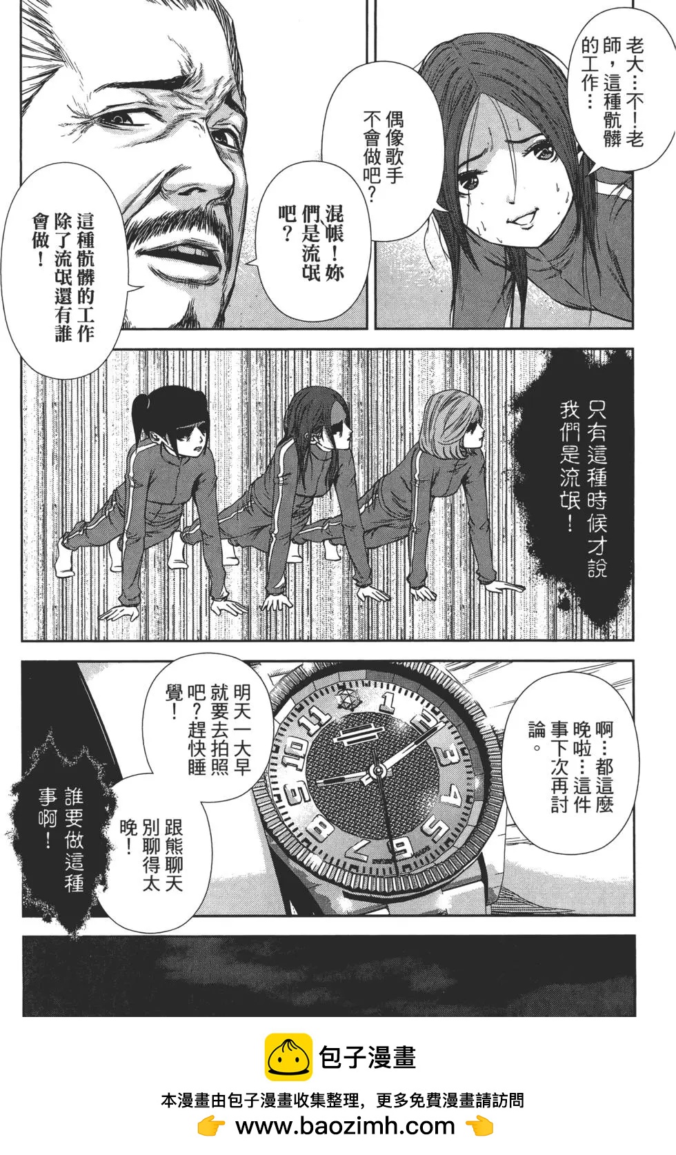 第 150 页