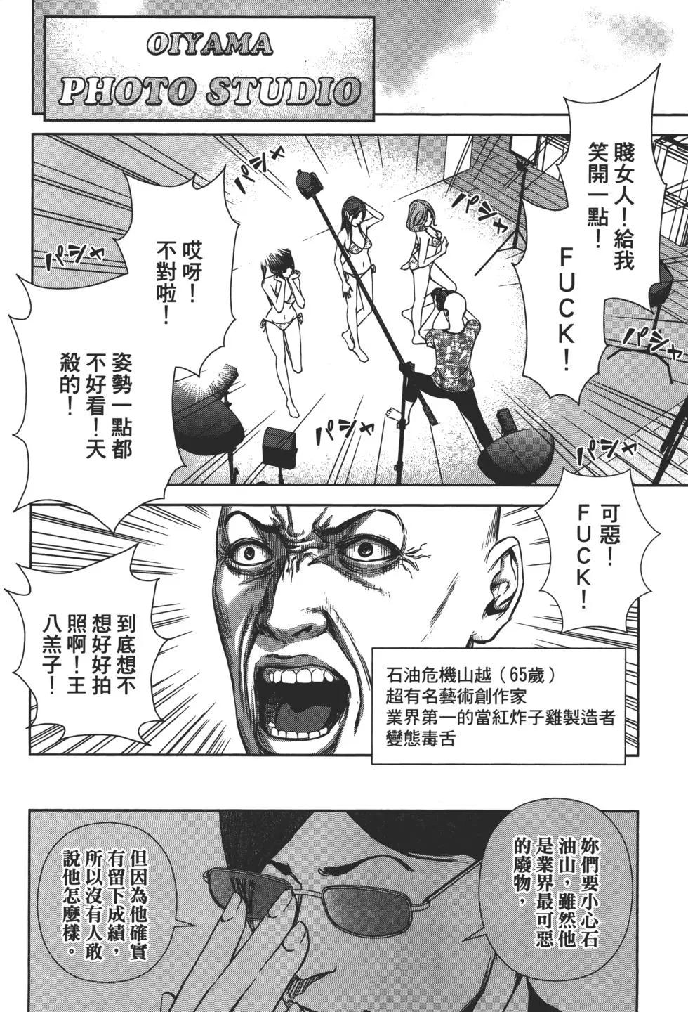 第 151 页