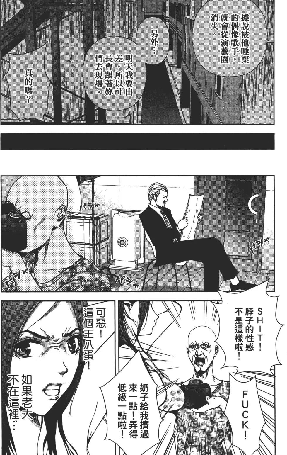 第 152 页