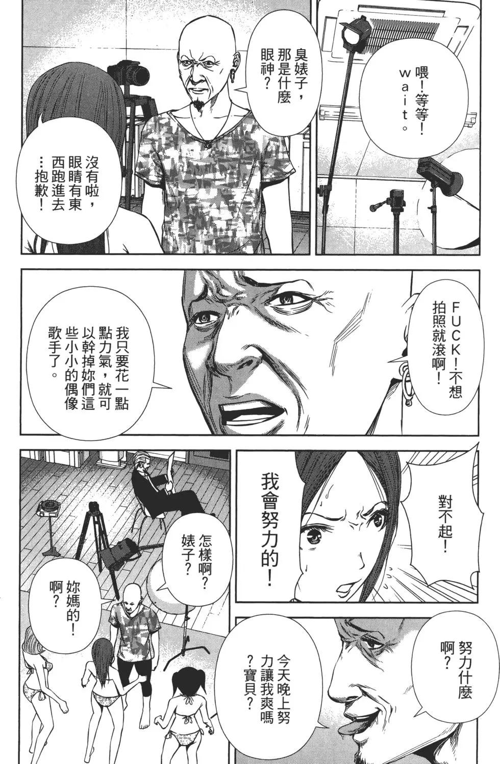 第 153 页