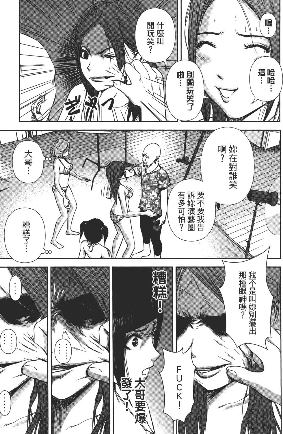第 154 页