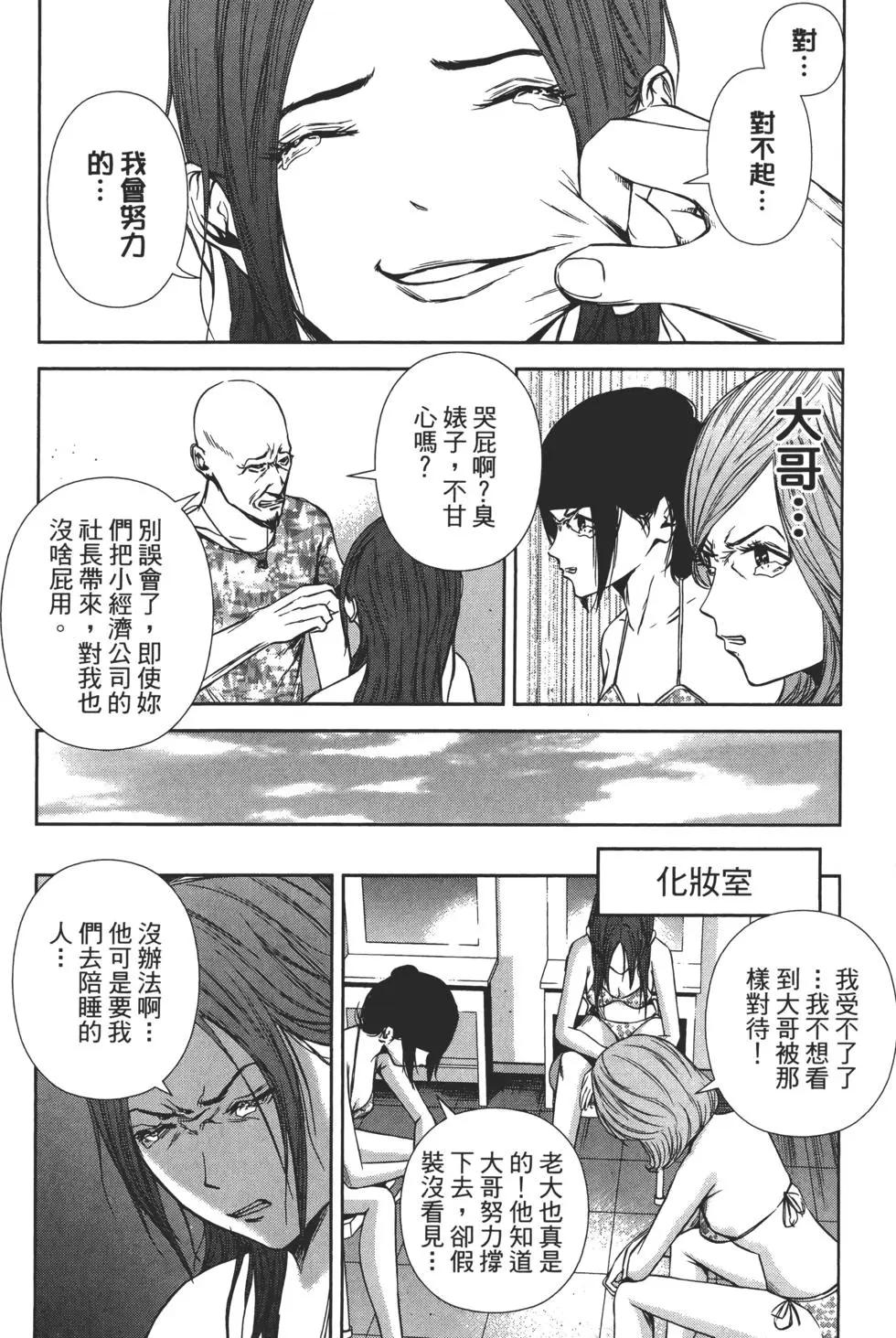 第 155 页